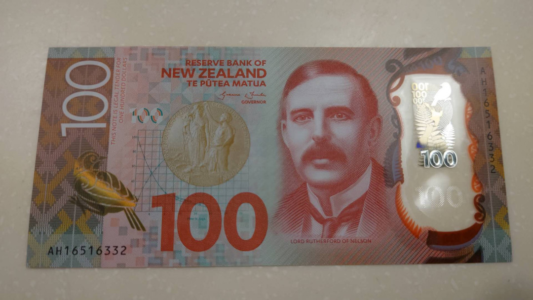 （陆续更新）【囧羊收藏】精选微拍第21期暨2021年第十二期 世界各国纸币 有新出分的荷兰25盾评级币等 2016年新西兰100元塑料钞 全新UNC绝品 全程无47尾号332