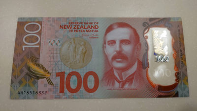 （陆续更新）【囧羊收藏】精选微拍第21期暨2021年第十二期 世界各国纸币 有新出分的荷兰25盾评级币等 - 2016年新西兰100元塑料钞 全新UNC绝品 全程无47尾号332