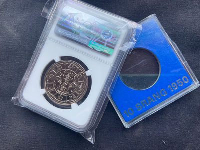 【随心拍&Getcoins】钱币拍卖第八十七期～  西藏1950镍币【精制】