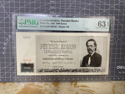 【Blue Auction】世界纸币精拍第81期——喜迎五一劳动节特拍（共98拍） - 捷克斯洛伐克 1945年5000克朗 PMG63EPQ 精美大票幅 作曲家斯美塔那