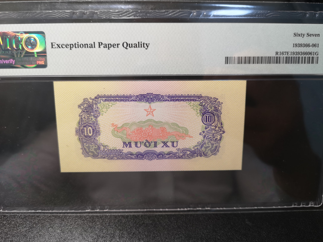 《外钞收藏家》第一百零八期拍卖 1968年越南 AA冠10xu PMG67
