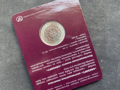 【随心拍&Getcoins】钱币拍卖第八十七期～  【哈萨克斯坦】狼镍币卡册