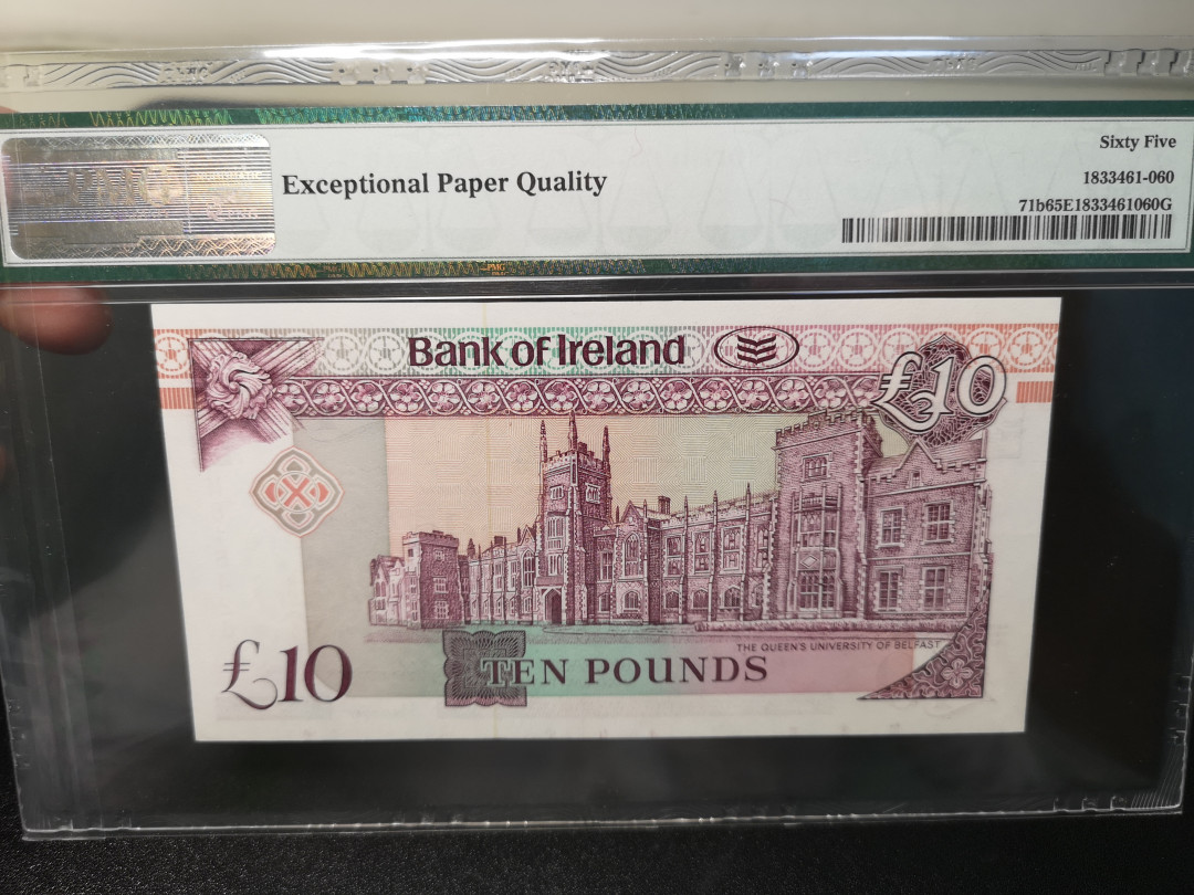 《外钞收藏家》第一百零八期拍卖 1992年北爱尔兰 10镑 PMG65