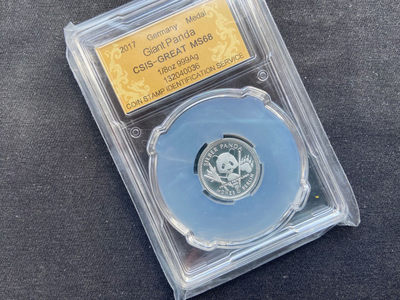 【随心拍&Getcoins】钱币拍卖第八十七期～  德国2017柏林币展小银章～
