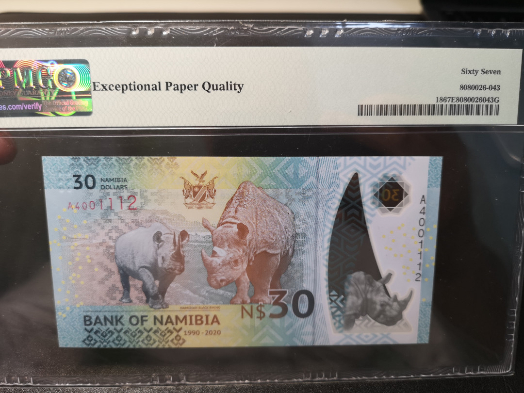 《外钞收藏家》第一百零八期拍卖 2020年纳米比亚30刀 纪念钞 A冠 PMG67