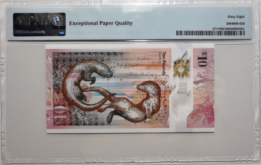 《外钞收藏家》第一百零八期拍卖 2016年苏格兰最新版10镑 精美小钞 PMG68 超高分 稀少补号