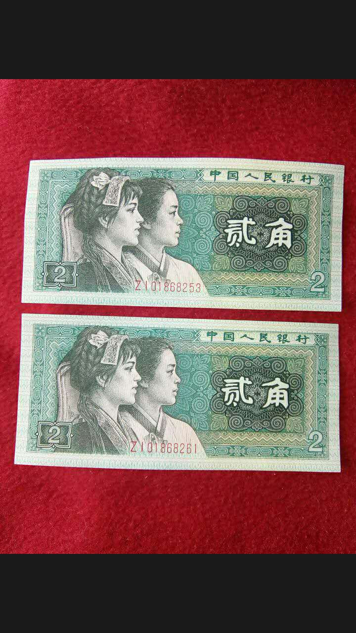 珍品收藏(系统自动拍卖) 8002稀补号2张一起上拍。
