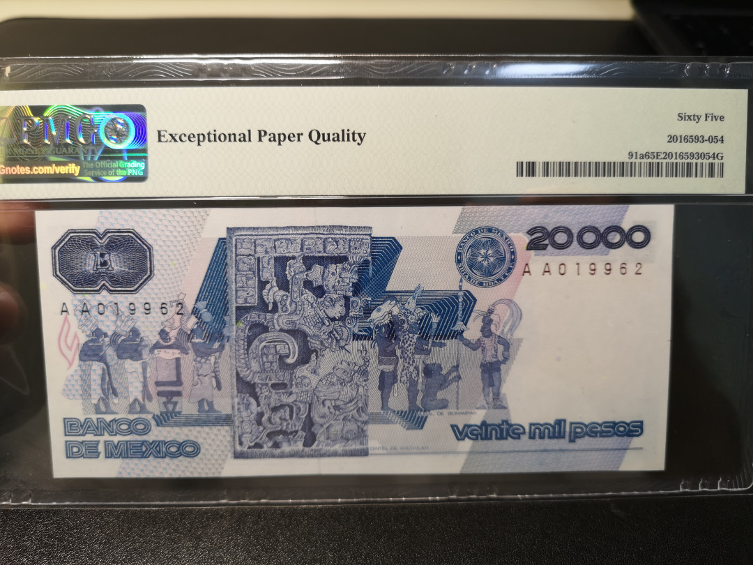 《外钞收藏家》第一百零八期拍卖 1985年墨西哥20000比索 AAA冠  PMG65