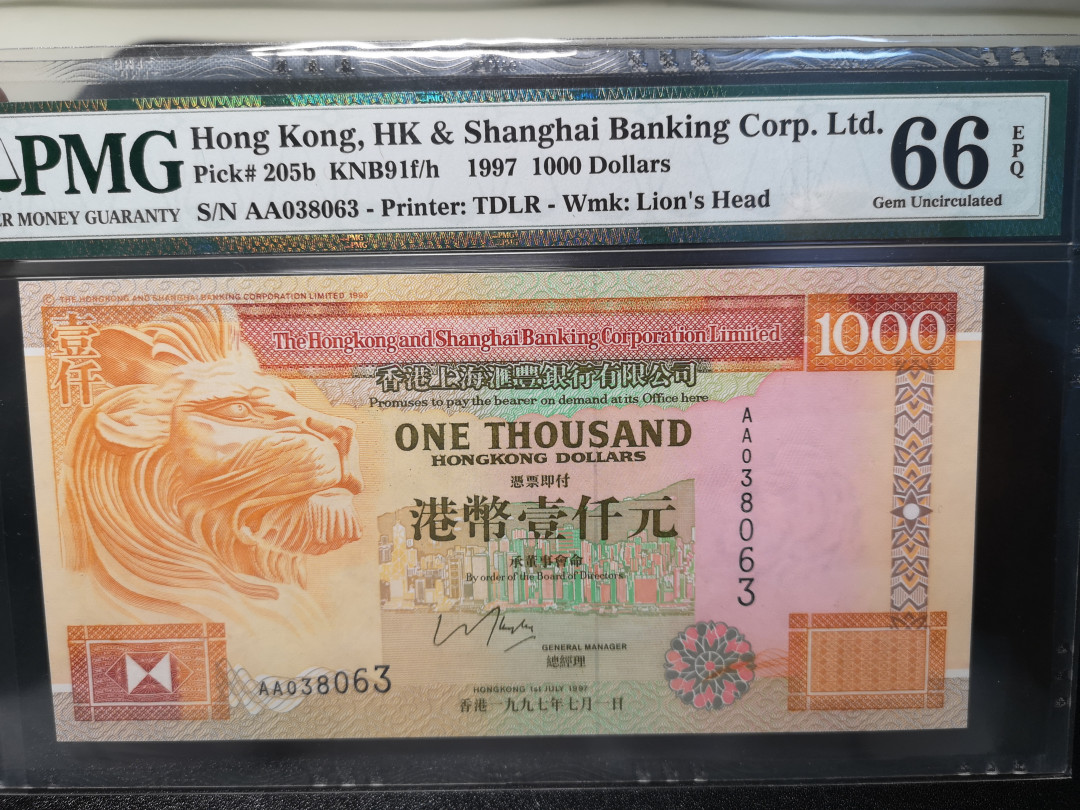 《外钞收藏家》第一百零八期拍卖 1997年香港汇丰银行1000港币 AA冠 PMG66 尾63