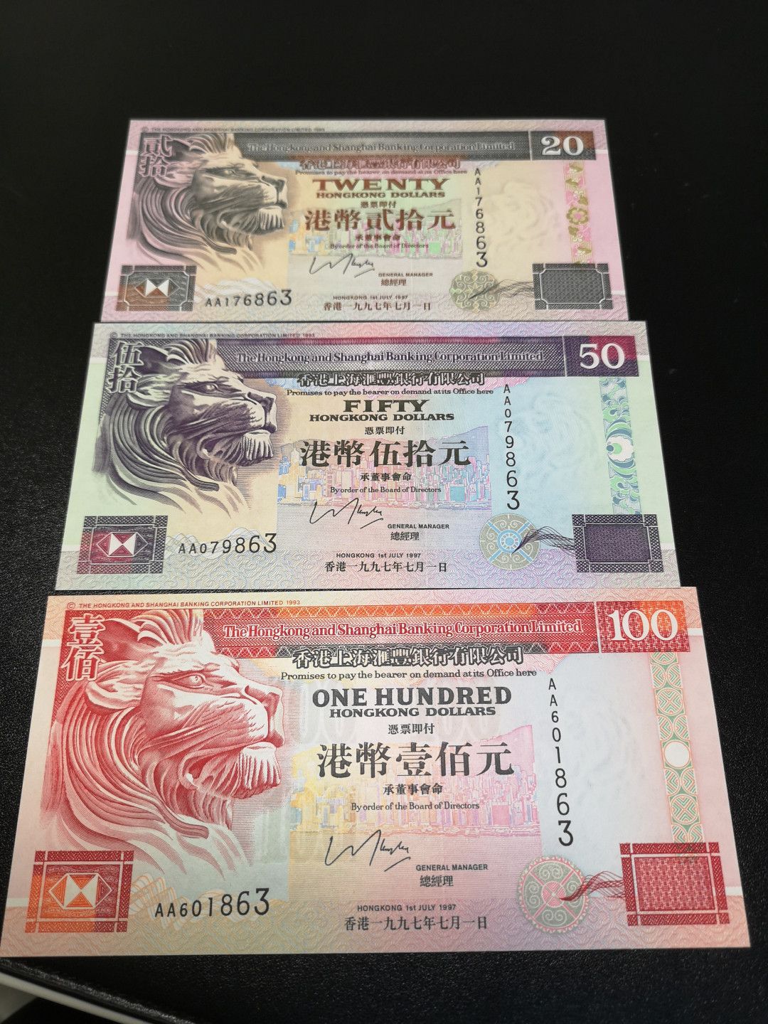 《外钞收藏家》第一百零八期拍卖 1997年香港汇丰银行 20、50、100三张 AA冠863尾3同 全新UNC