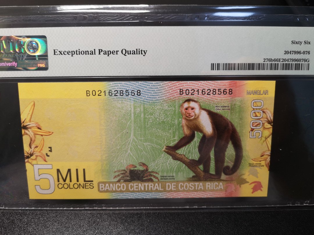 《外钞收藏家》第一百零八期拍卖 2012年哥斯达黎加5000 PMG66