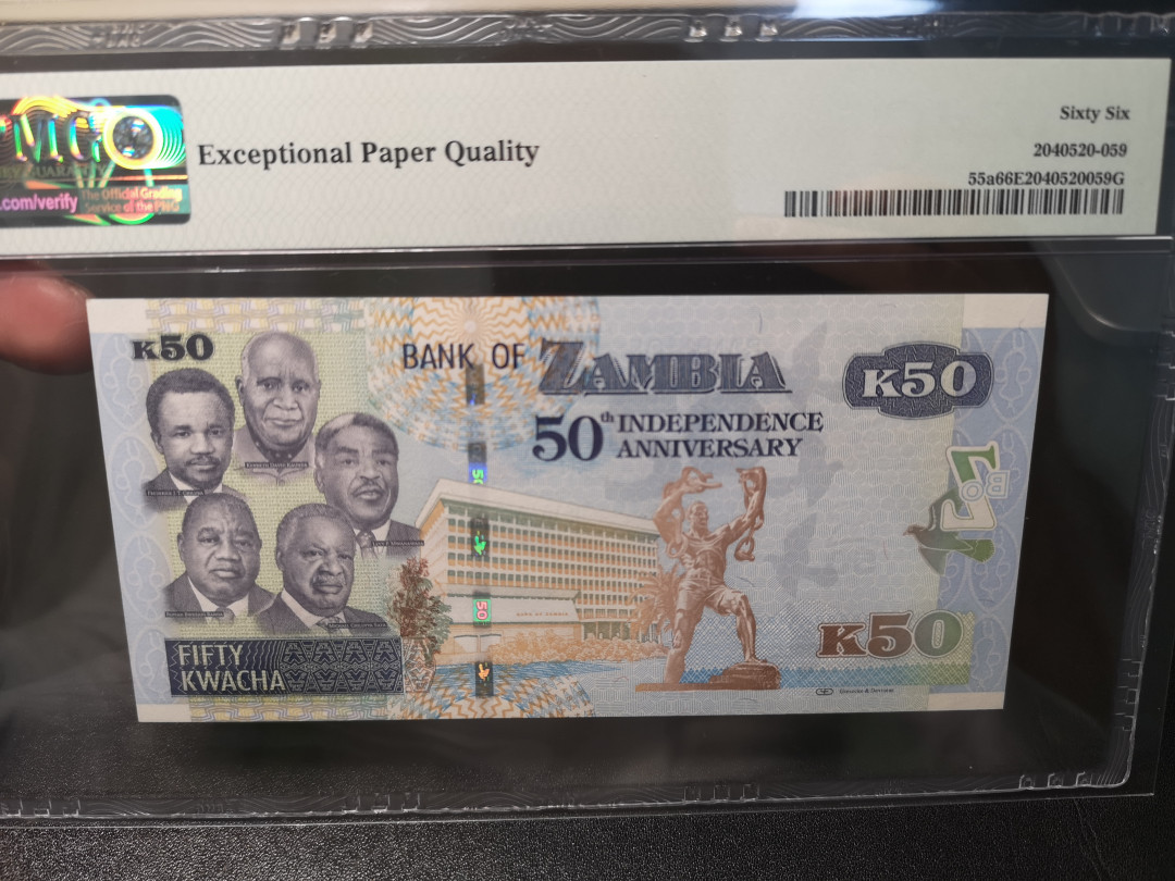 《外钞收藏家》第一百零八期拍卖 2014年赞比亚50 纪念钞 PMG66 号码很不错