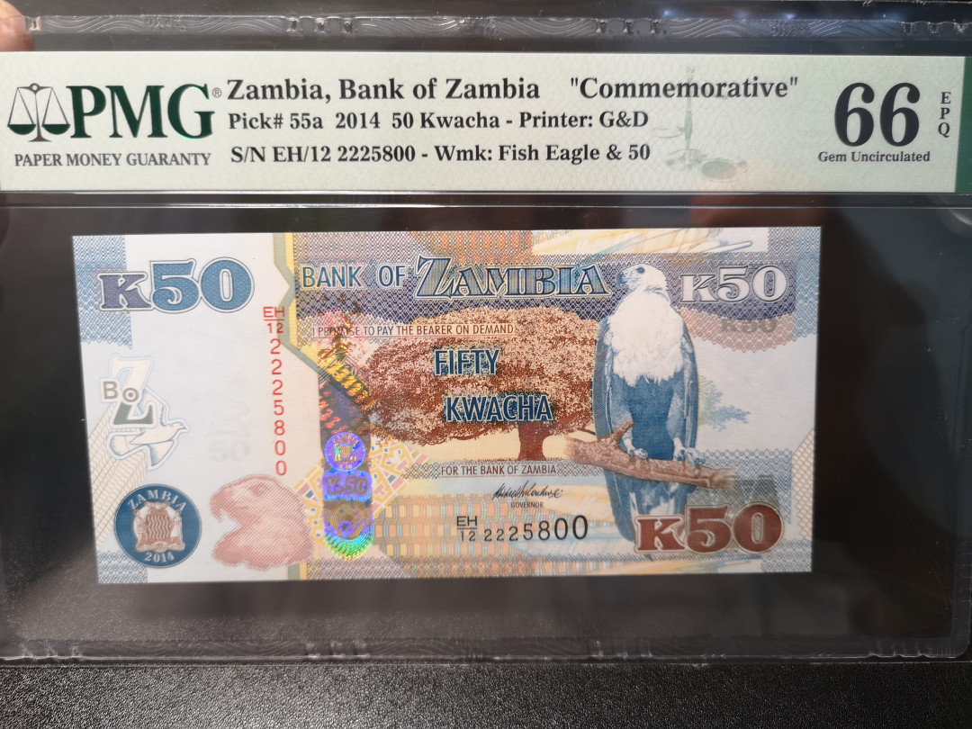《外钞收藏家》第一百零八期拍卖 2014年赞比亚50 纪念钞 PMG66 号码很不错