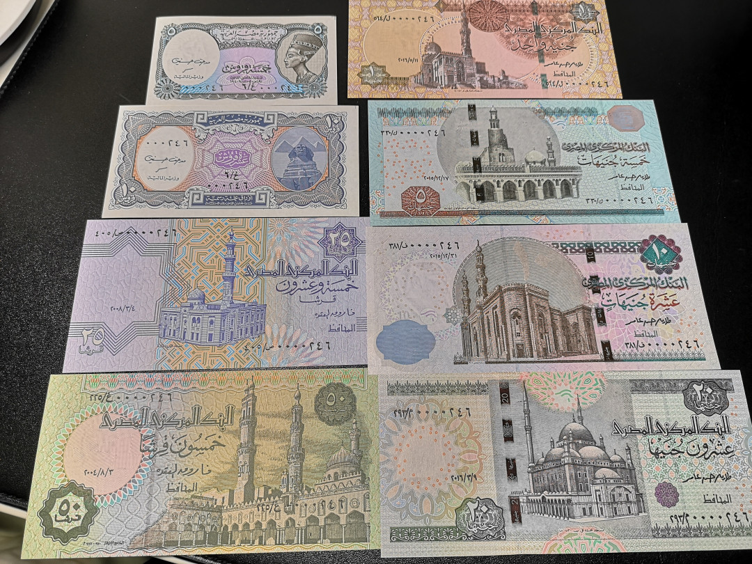 《外钞收藏家》第一百零八期拍卖 埃及1-200镑面额 11张 全新UNC 百位同号