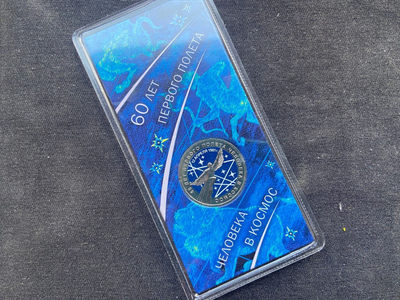 【随心拍&Getcoins】钱币拍卖第八十七期～  【俄罗斯】加加林飞越太空彩色镍币卡册