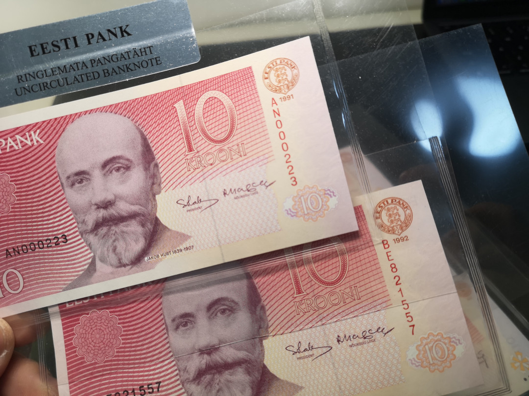 《外钞收藏家》第一百零八期拍卖 爱沙尼亚10克朗 五张 五个年份  其中两个还是百位号  银行原封