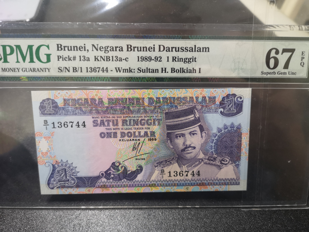 《外钞收藏家》第一百零八期拍卖 1989年文莱1林吉特 PMG67