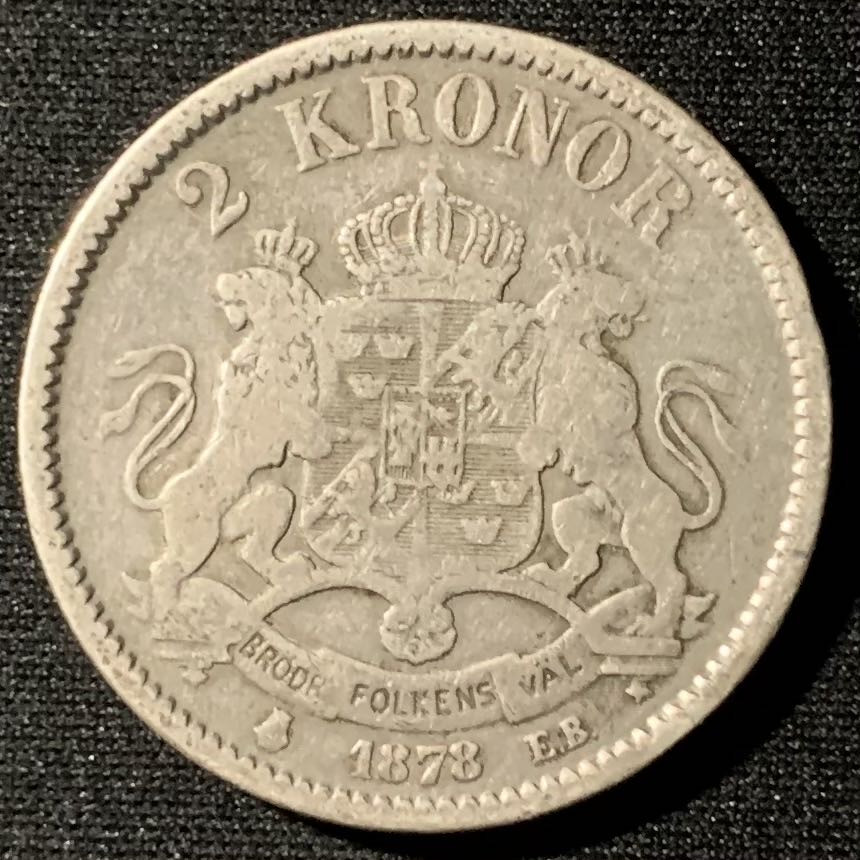 紫瑗钱币—微拍第136期  瑞典 1878年 奥斯卡二世 2克朗 银币 15克 0.8银 少见年份
