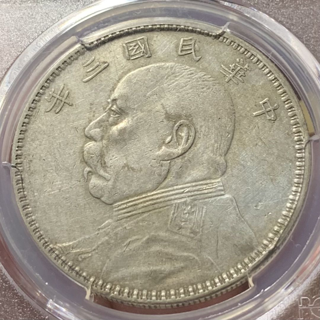 紫瑗钱币—微拍第136期  中国 1914年 民国3年 袁世凯 1元 银元 PCGS XF Detail 甘肃版