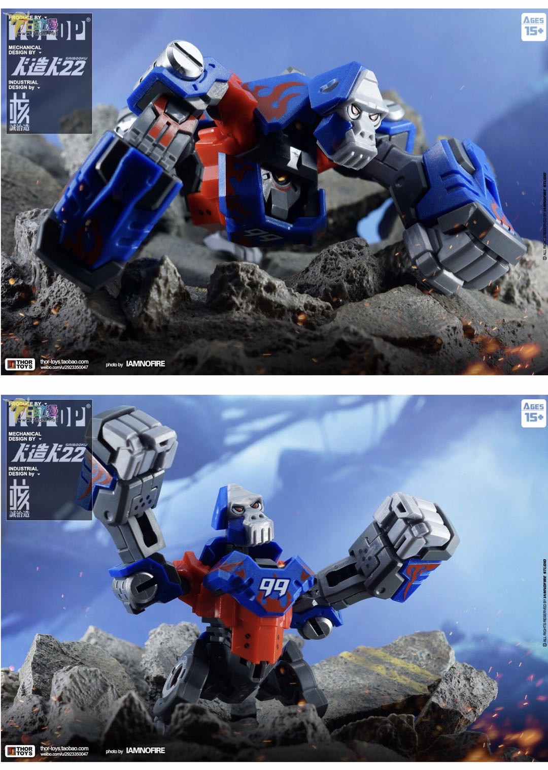 零元拍：BEASTBOX系列 巨兽族 BB-03FJ JOJO 火焰版大猩猩
