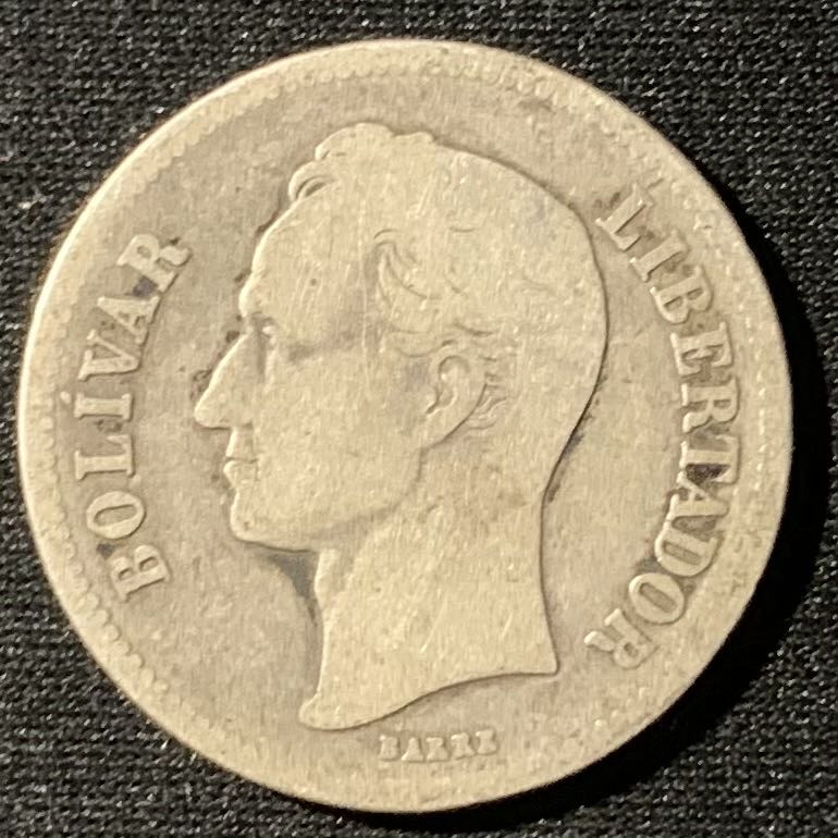 紫瑗钱币—微拍第136期  委内瑞拉 1922年 2玻璃瓦尔 10克 0.835银