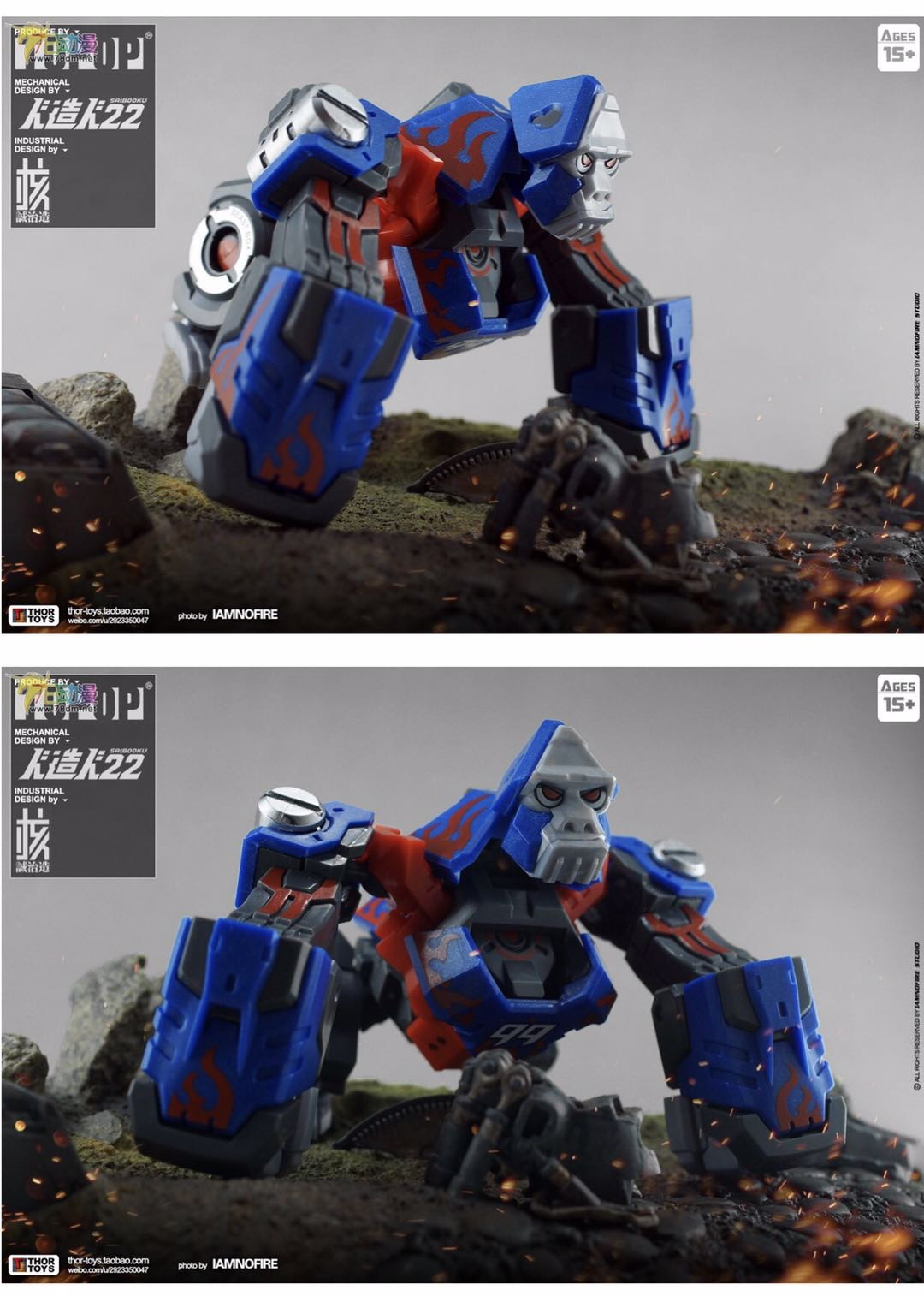 零元拍：BEASTBOX系列 巨兽族 BB-03FJ JOJO 火焰版大猩猩