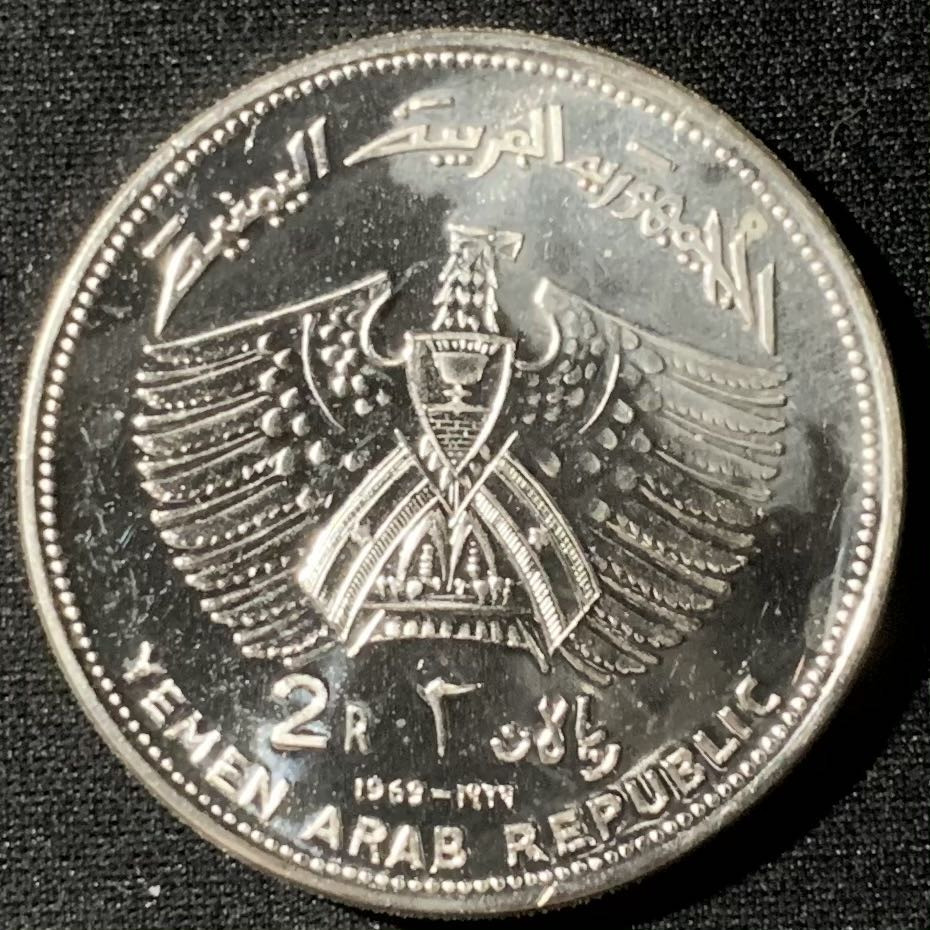 紫瑗钱币—微拍第136期  也门 1969年 阿波罗等登月 月球探测器 2里亚尔 25克 0.925银 精制