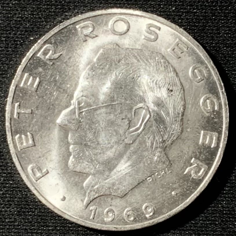 紫瑗钱币—微拍第136期  奥地利 1969年 诗人 彼得罗塞格 25先令 13克 0.8银 UNC