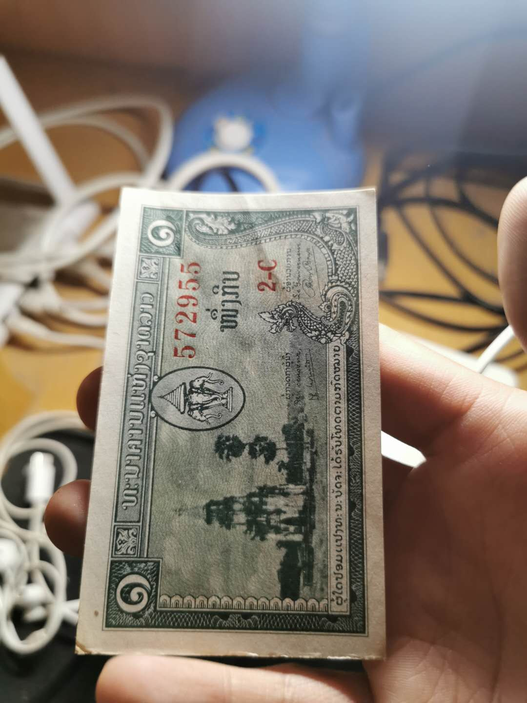 【鲸贝乐淘】千字文·第“税熟贡新，劝赏黜陟”号拍卖·两单包邮 【中国代印★老挝🇱🇦 】1957年1基普，AUNC 无大折痕，品相如图难得好品