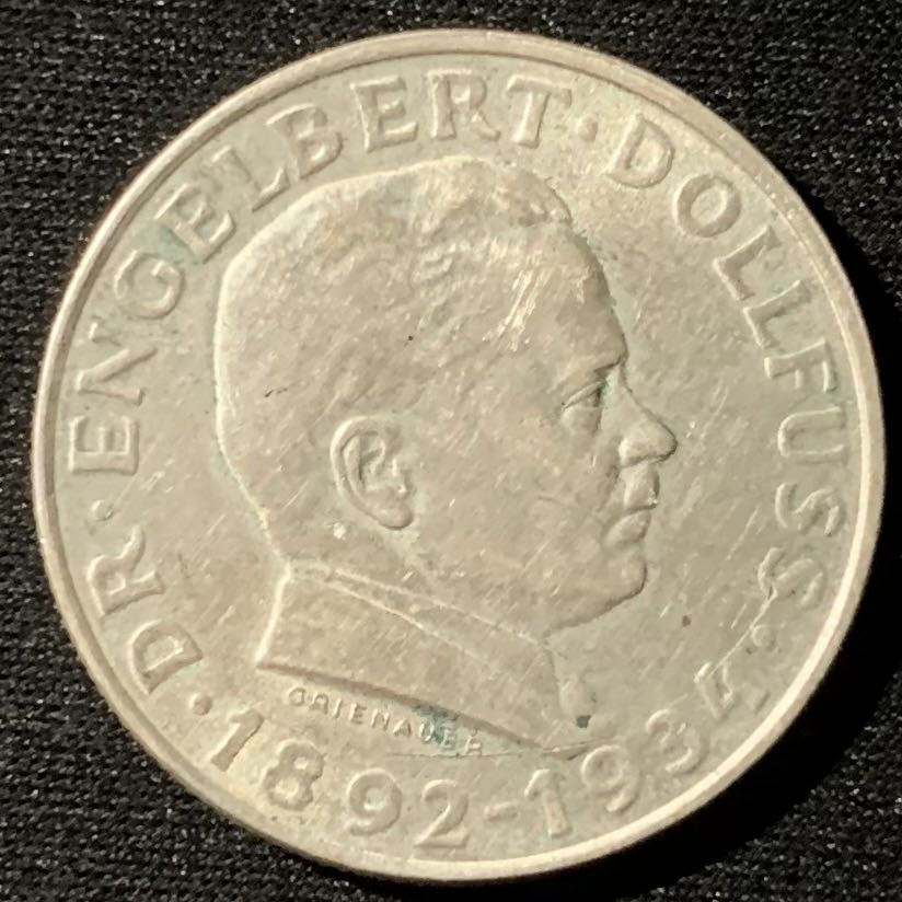 紫瑗钱币—微拍第136期  奥地利 1934年 恩格尔伯特逝世 2先令 12克 0.64银