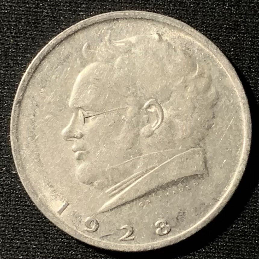 紫瑗钱币—微拍第136期  奥地利 1928年 舒伯特 2先令 12克 0.64银