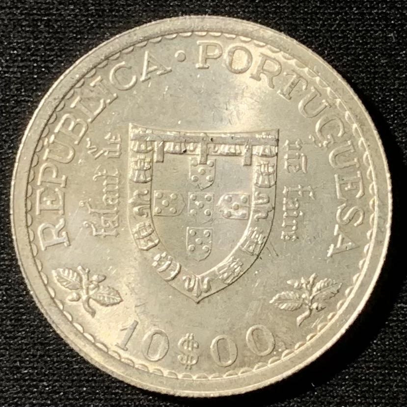 紫瑗钱币—微拍第136期  葡萄牙 1960年 亨利王子500周年 10埃斯库多 12.5克 0.8银 UNC