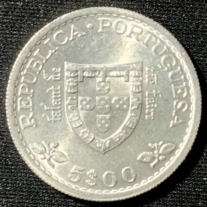 紫瑗钱币—微拍第136期  葡萄牙 1960年 亨利王子500周年 5埃斯库多 7克 0.8银 UNC