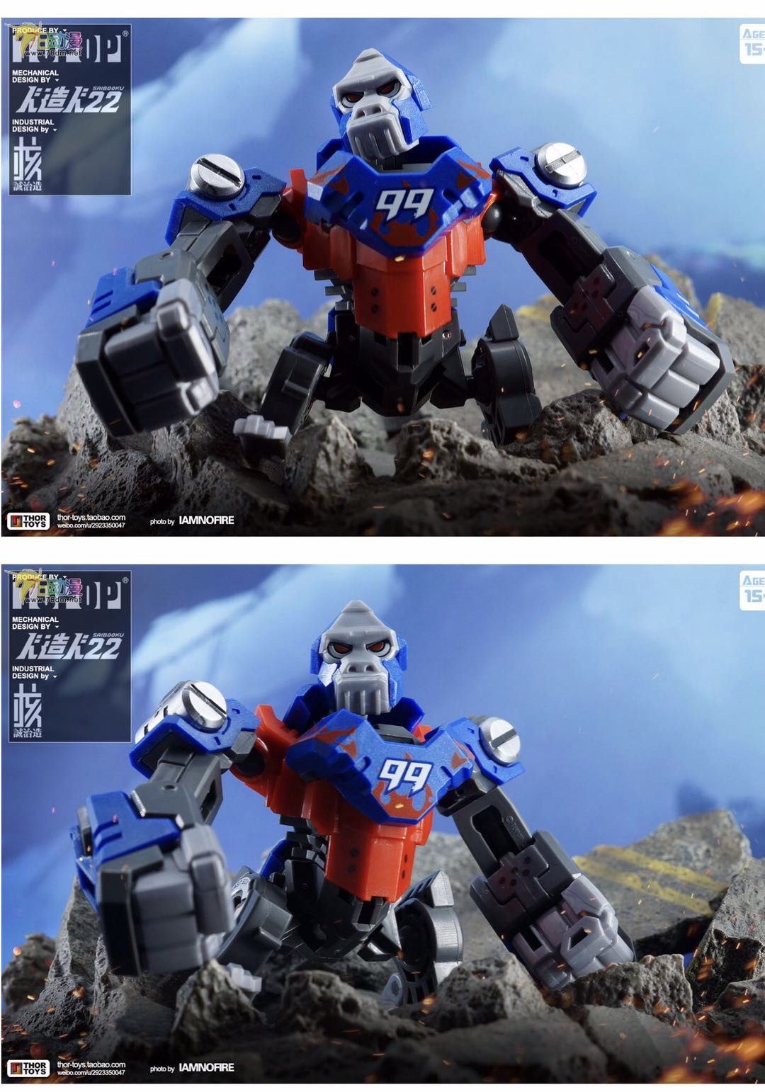 零元拍：BEASTBOX系列 巨兽族 BB-03FJ JOJO 火焰版大猩猩