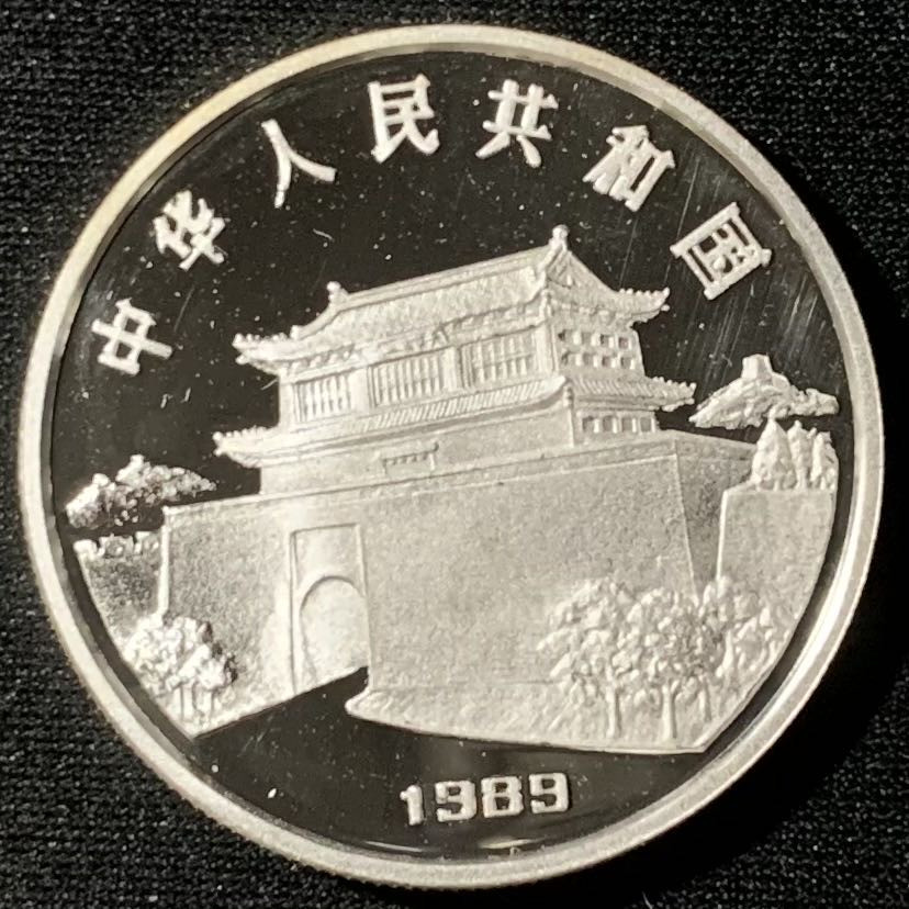 紫瑗钱币—微拍第136期  中国 1989年 乙巳 生肖蛇年 10元 15克 0.85银 精制