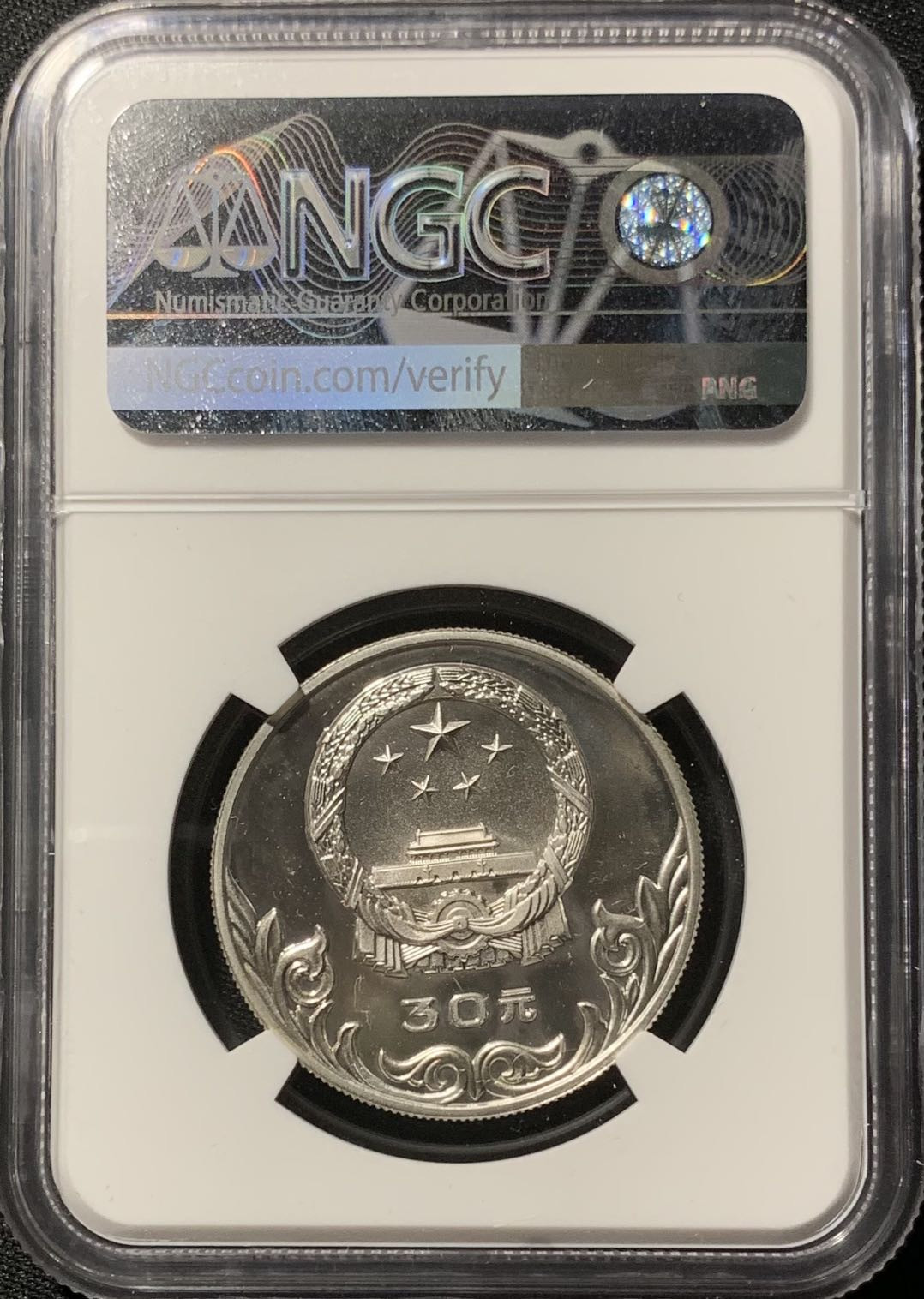 紫瑗钱币—微拍第136期  中国 1980年 奥林匹克委员会 古代骑术 30元 银币 NGC PR66 CA