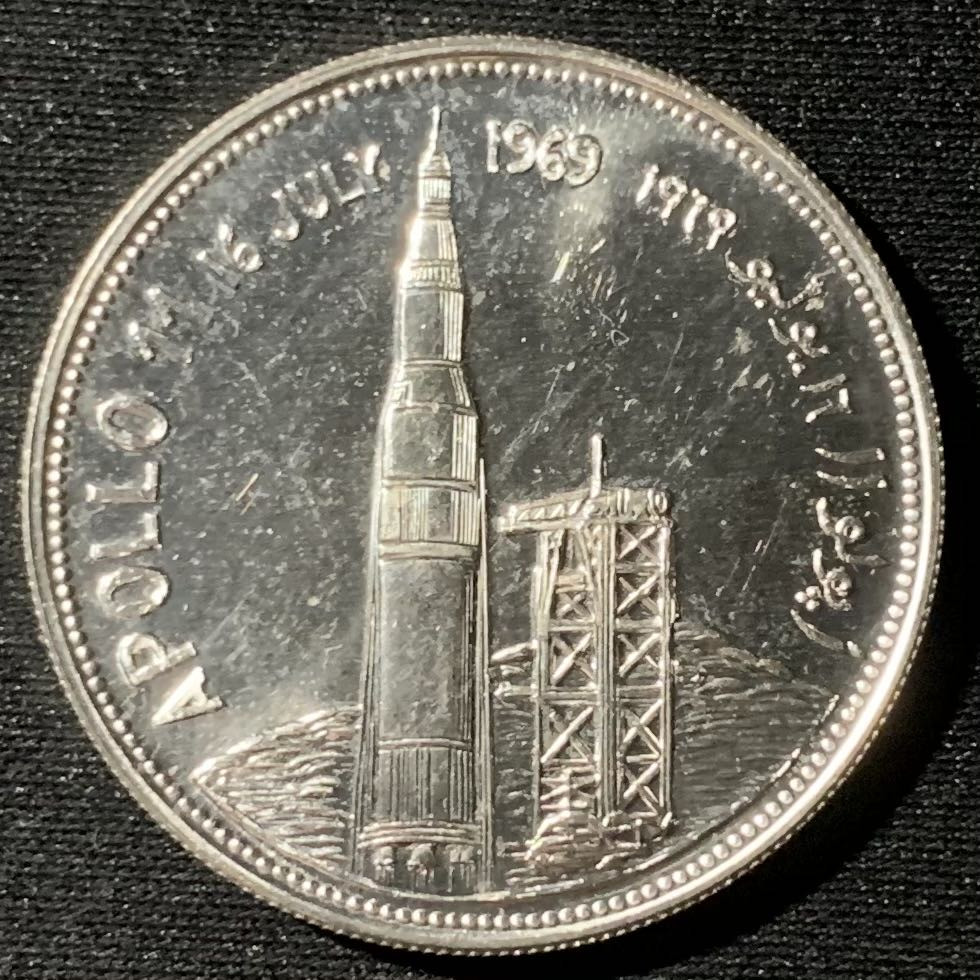 紫瑗钱币—微拍第136期  也门 1969年 阿波罗等登月 火箭发射塔 2里亚尔 25克 0.925银 精制