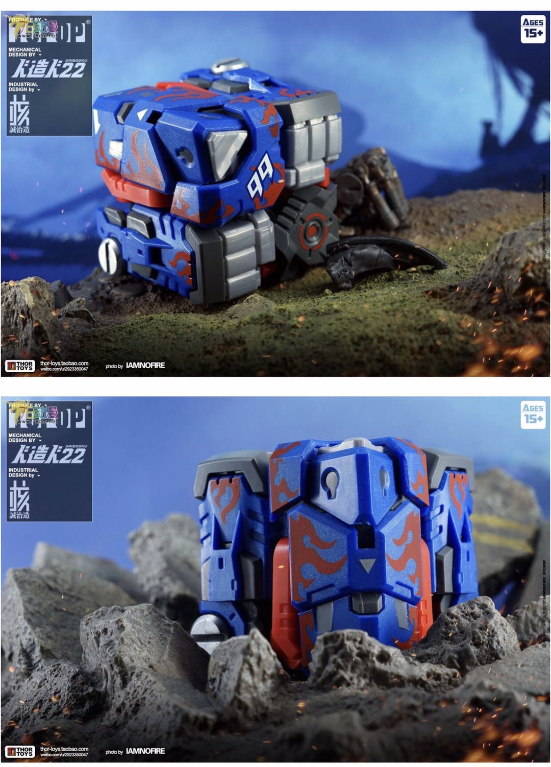 零元拍：BEASTBOX系列 巨兽族 BB-03FJ JOJO 火焰版大猩猩