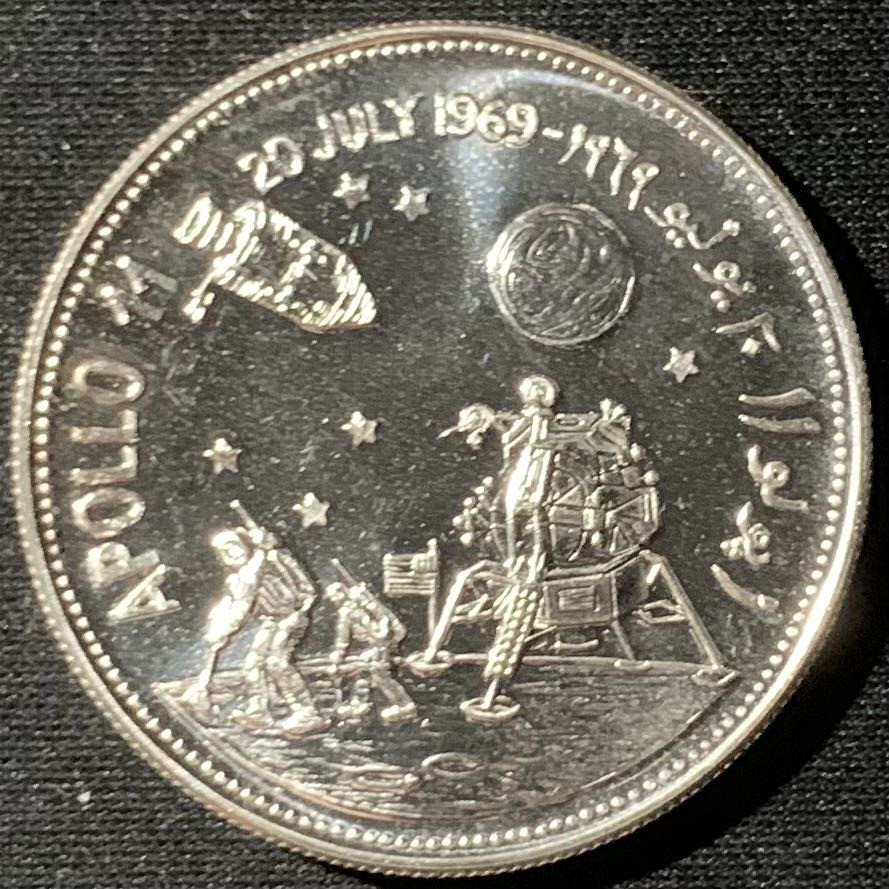 紫瑗钱币—微拍第136期  也门 1969年 阿波罗等登月 月球探测器 2里亚尔 25克 0.925银 精制
