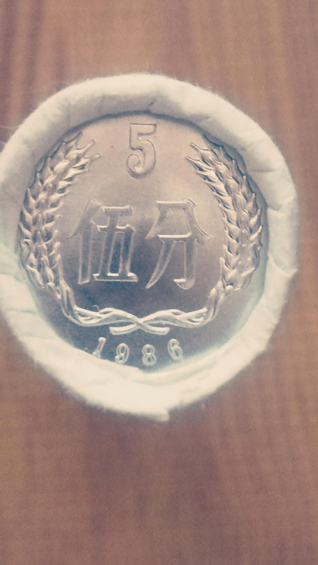 小英开心拍第480期 1986年伍分一卷