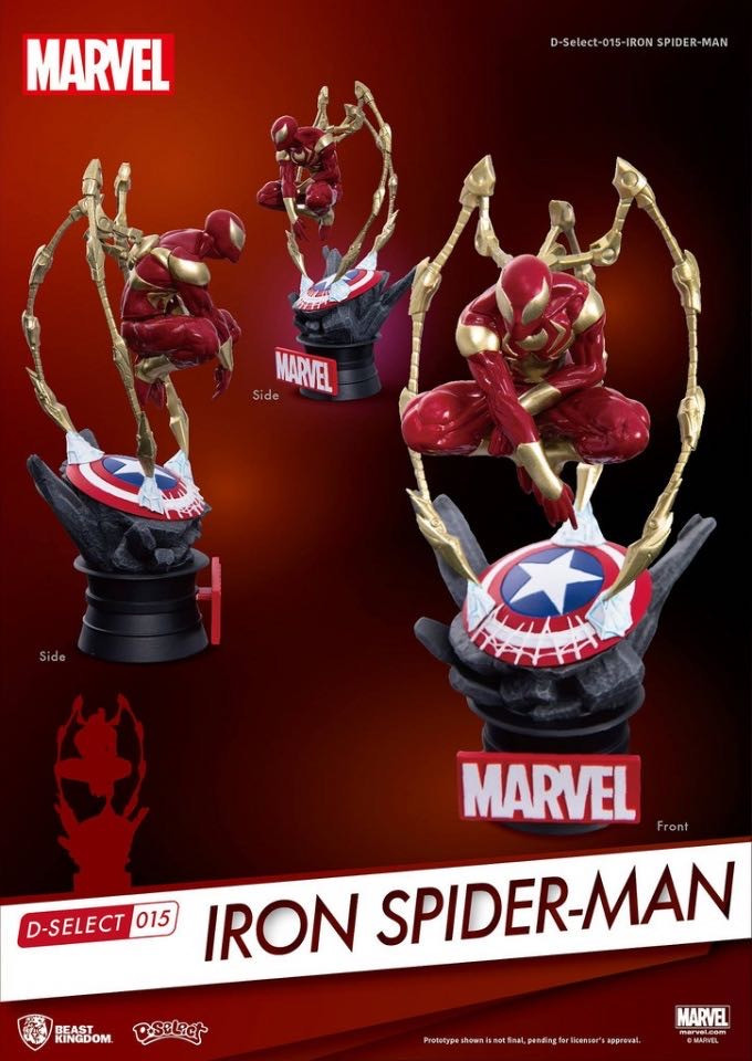 零元拍：Beast Kingdom野兽国：梦-精选/D-Select IRON SPIDER-MAN/钢铁蜘蛛侠 景品
