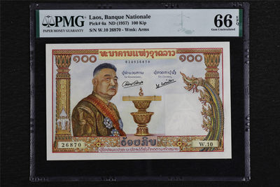 亘邦收藏第61期 - 1957年 老挝 100基普PMG 66EPQ 26870