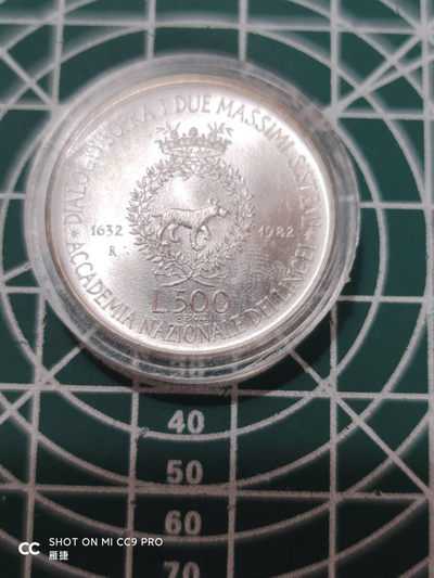 燕姐换藏第四十场 1982年意大利500里拉普制纪念银币 知名人物伽利略350周年