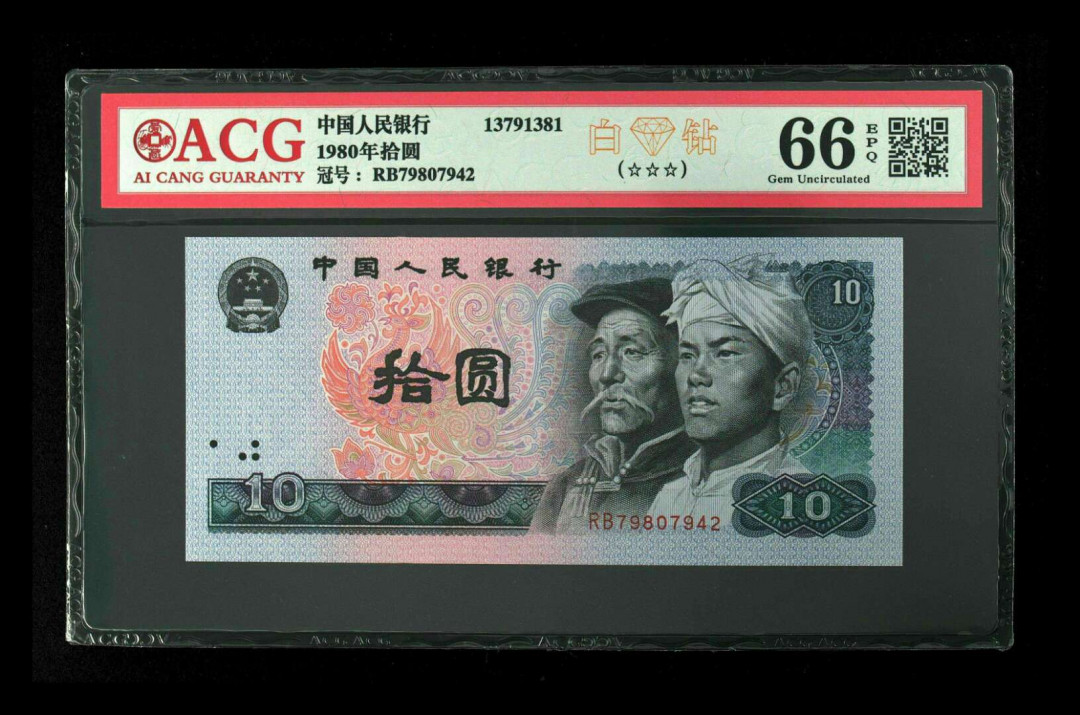 珍品收藏(系统自动拍卖) 8010珍稀白钻（也叫五彩凤凰），带罕见小福耳，爱藏三星评级。