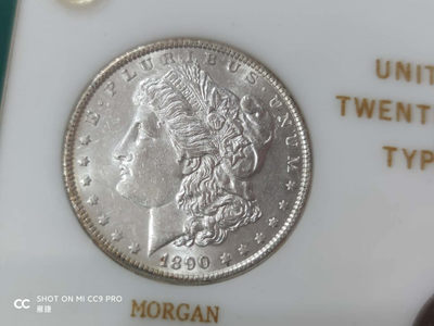 燕姐换藏第四十场 美国币两银三镍共五枚