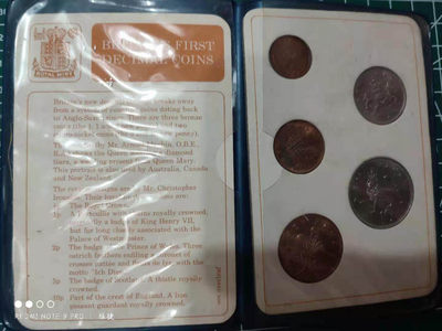 燕姐换藏第四十场 1968-1971英国十进制第一套套币