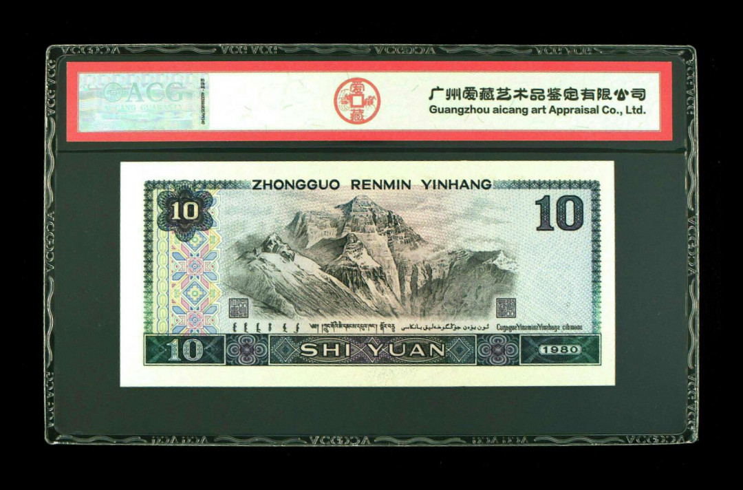 珍品收藏(系统自动拍卖) 8010珍稀白钻（也叫五彩凤凰），带罕见小福耳，爱藏三星评级。