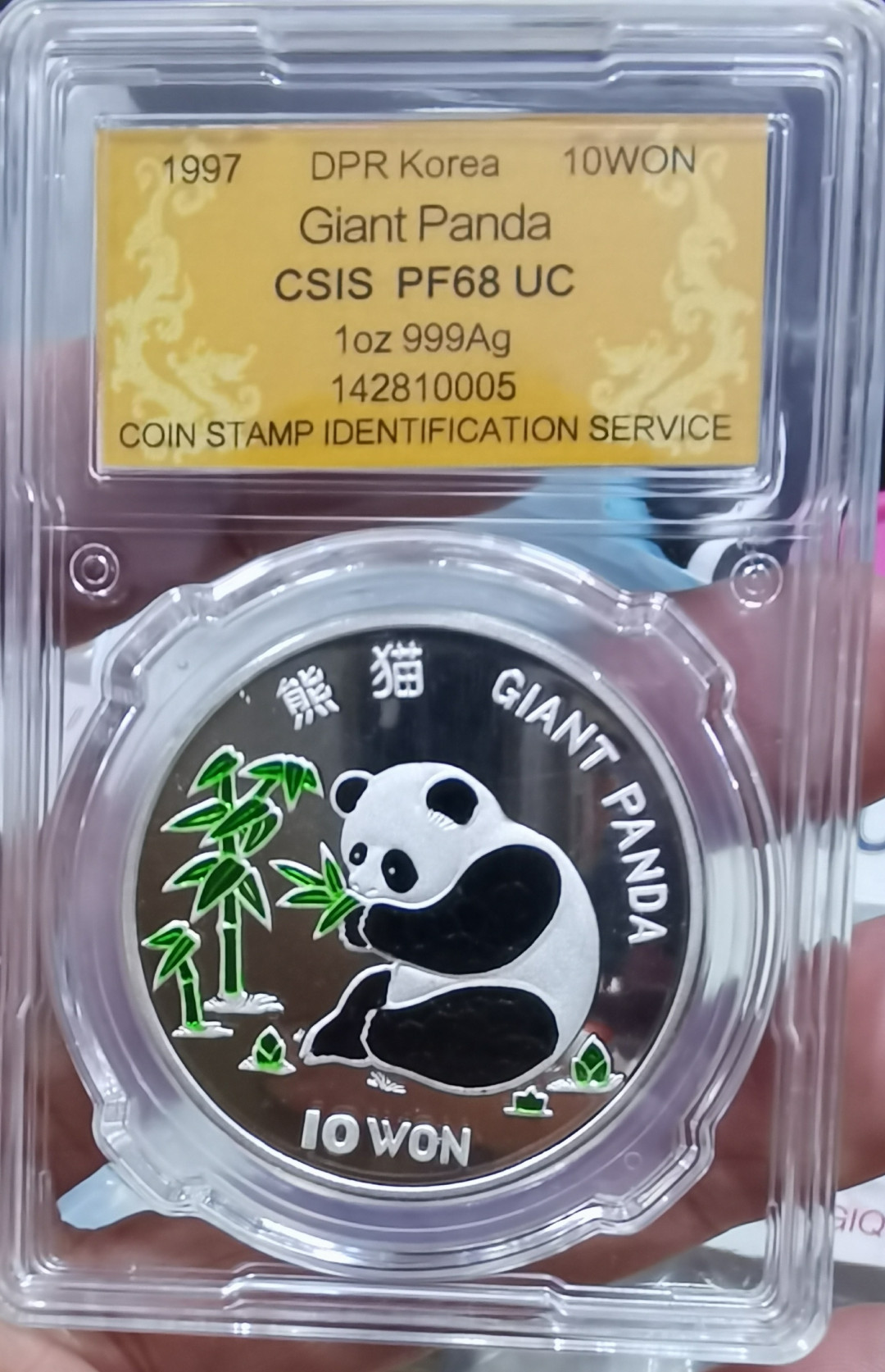 北京马甸外币专卖微拍第五十期，外国金银币专场，陆续上新欢迎关注 1997年朝鲜发行中大熊猫彩色1盎司精制银币，众信评级ms68分，品相如图。