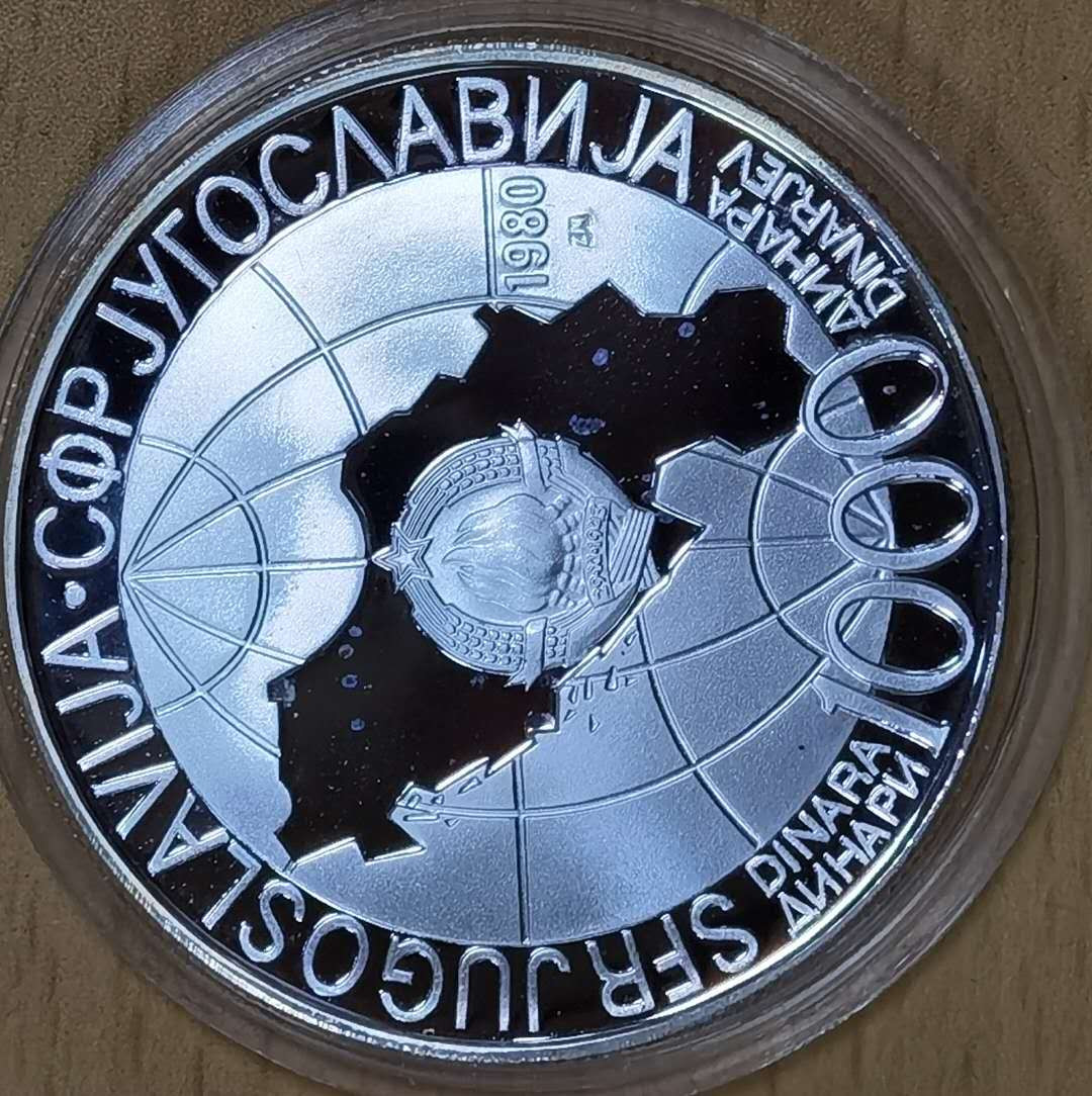 北京马甸外币专卖微拍第五十期，外国金银币专场，陆续上新欢迎关注 1980年南斯拉夫领袖铁托精制银币，重量：26克，成色：925，品相如图