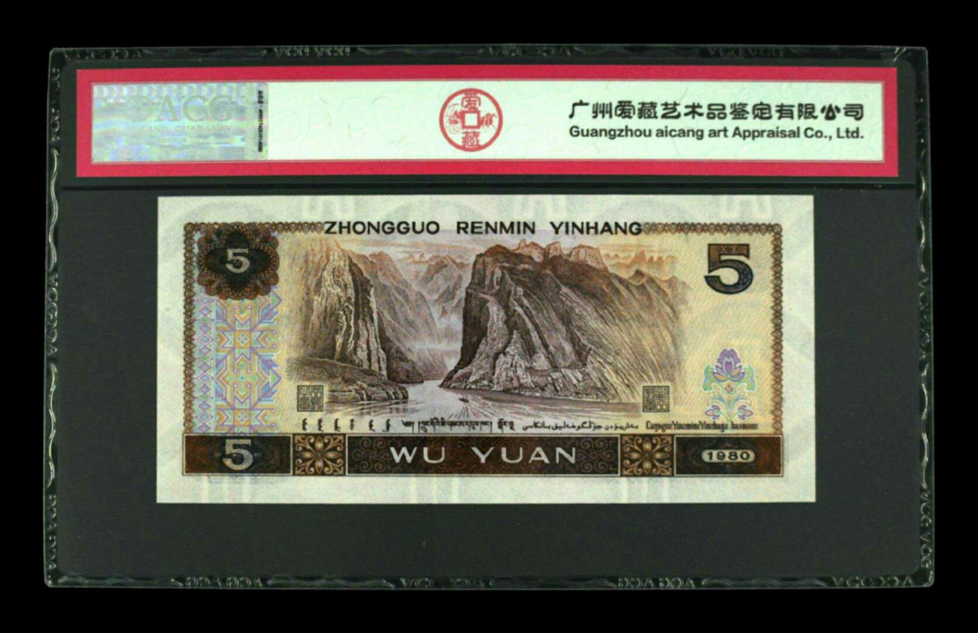 珍品收藏(系统自动拍卖) 805珍稀荧光，特稀ET冠苍松翠鹤。